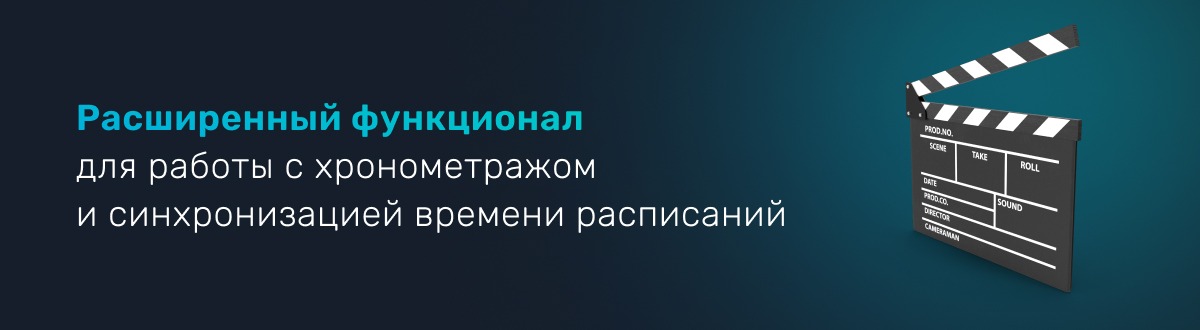 Новый релиз VPlay 5.7